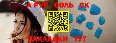 кристаллы Бузулук