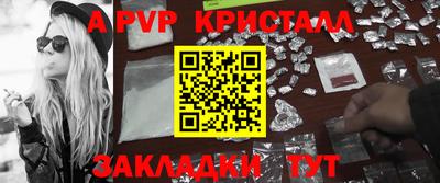соль ск Бугуруслан