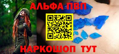 кристаллы Бузулук