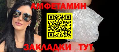 соль ск Бугуруслан