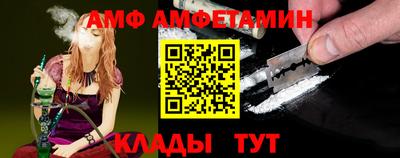 соль ск Бугуруслан