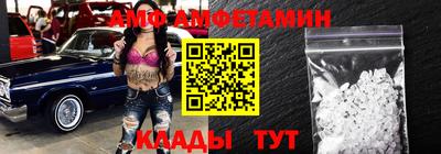 кристаллы Бузулук