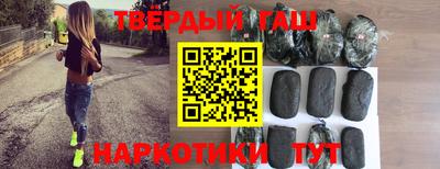 кристаллы Бузулук