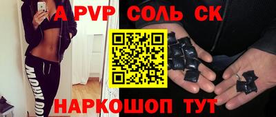 кристаллы Бузулук