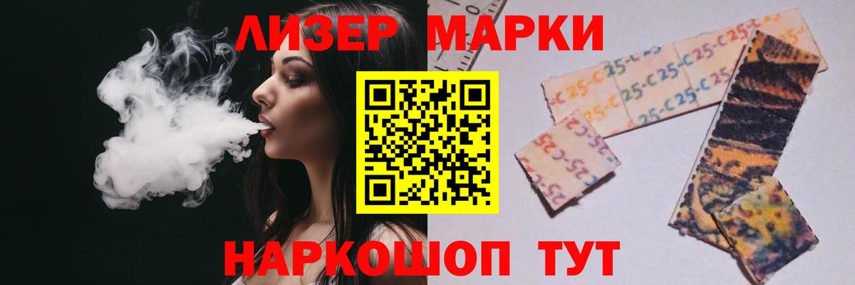 Вязьма  Лсд 25 экстази кислота  ЛСД экстази кислота  Вход с VPN 