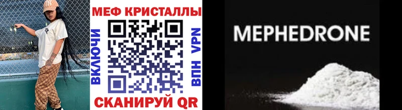 МЯУ-МЯУ VHQ  Вязьма 