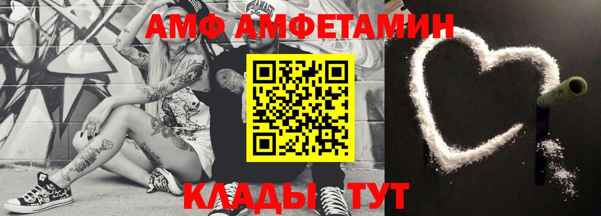 Метамфетамин Methamphetamine Вязьма