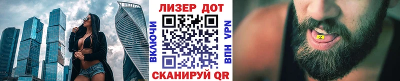 наркотики  Вязьма  Наркотические марки 1500мкг 