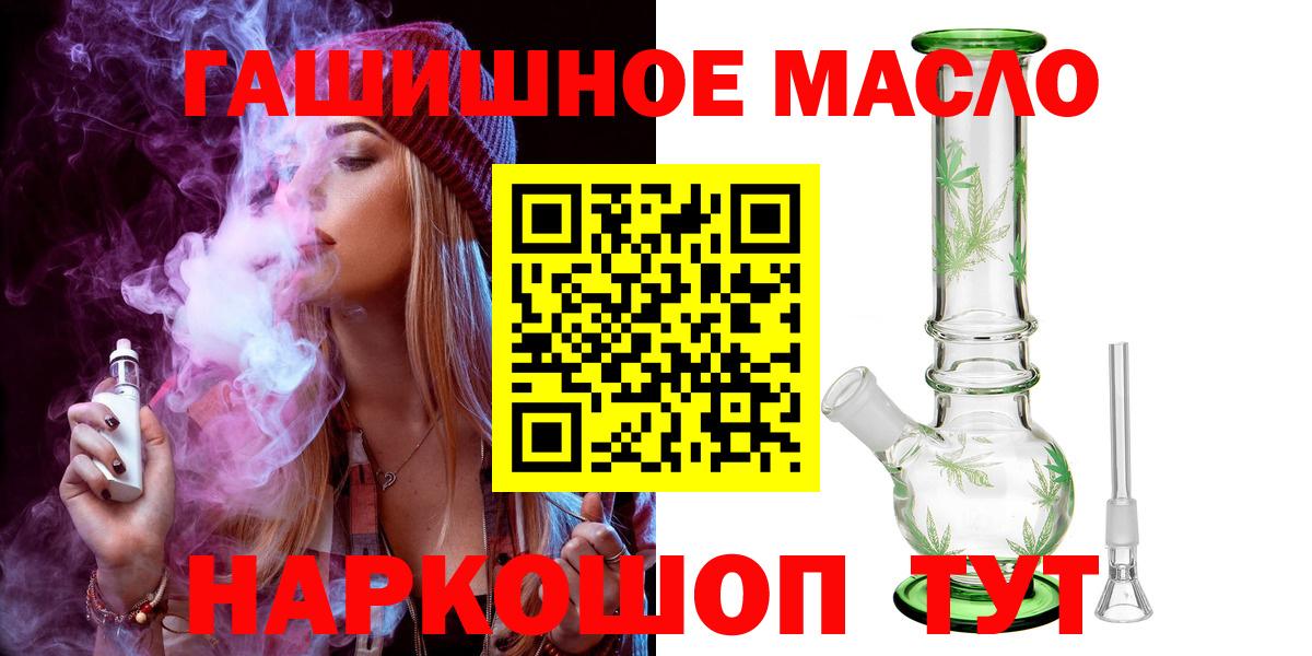 Дистиллят ТГК жижа Вязьма