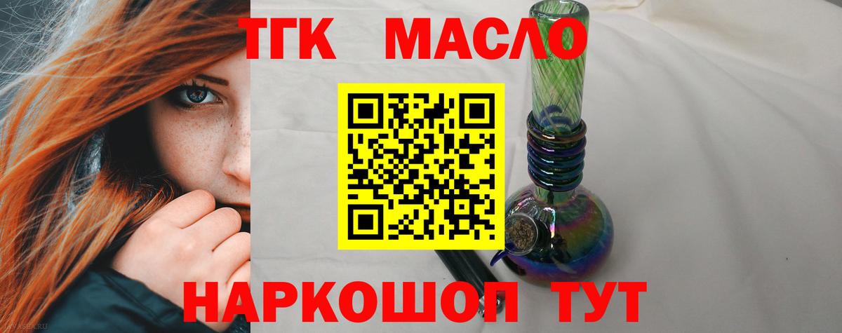 А ПВП СК кристаллы  Вязьма  Продажа наркотиков  КОКАИН  Мефедрон кристаллы  Канабис  ГАШИШ  Вход с VPN 