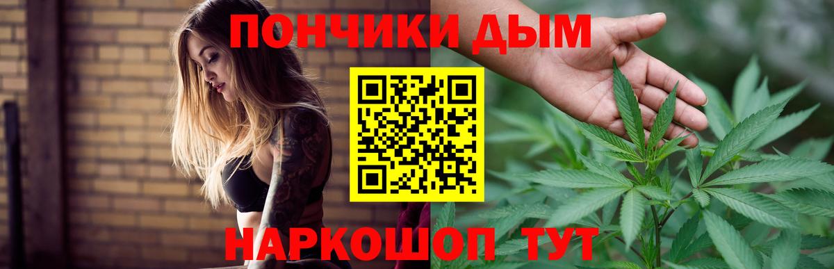 Бошки Шишки ГИДРОПОН Вязьма
