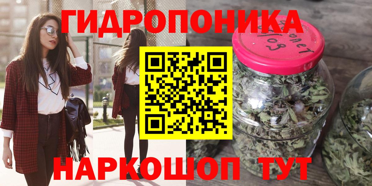 Шишки марихуана AK-47  Бошки Шишки OG Kush  Вход с VPN  Вязьма  Канабис индика 